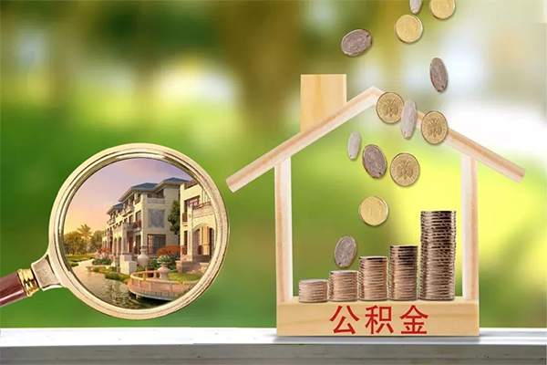 东莞上门地区公积金信用贷款-东莞上门个人上门小额贷款-东莞上门空放私借民间借贷