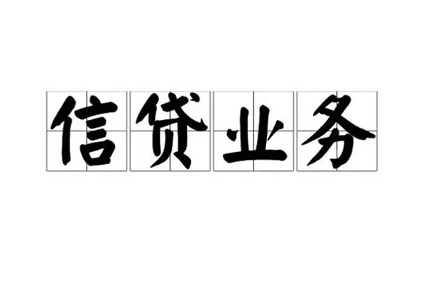 东莞上门无抵押小额贷款