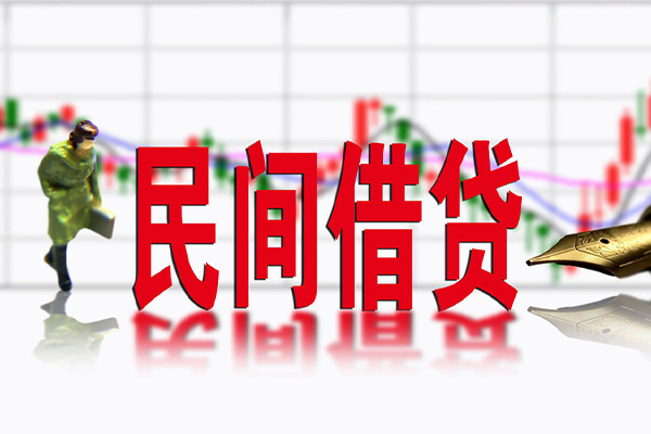 东莞上门私借空放先息后本