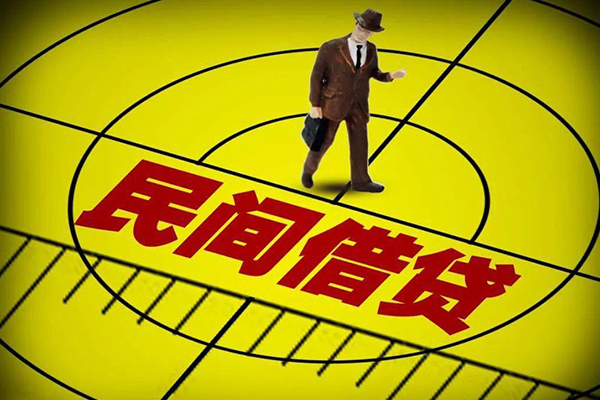 东莞上门民间小额借贷-东莞上门短借费用-东莞上门民间借贷无视黑白