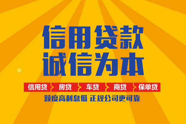 东莞上门小额贷款-东莞上门小额贷款空放-东莞上门本地私借