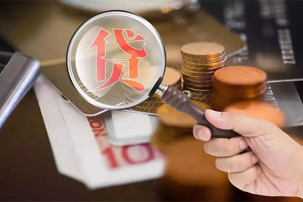 东莞上门个人创业贷款-东莞上门私人借贷私借-东莞上门私人信用贷款