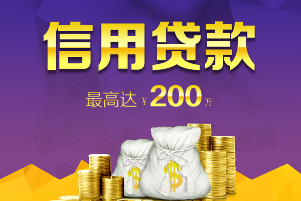 东莞上门哪里有私人借贷-东莞上门小额贷款不查征信-东莞上门贷款只要身份证贷款