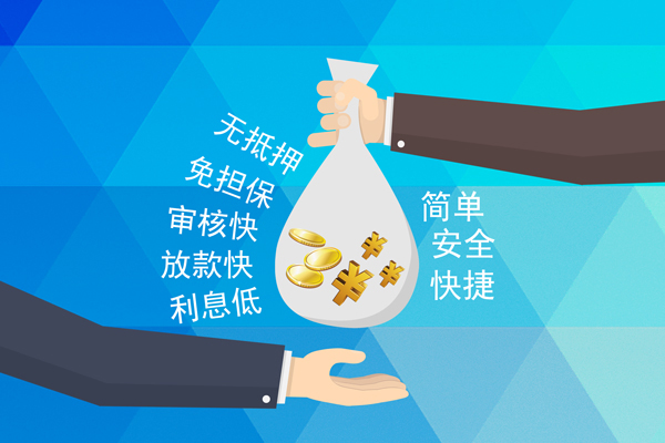 东莞上门个人信用贷款-东莞上门民间大额借贷-东莞上门私借空放直接上门