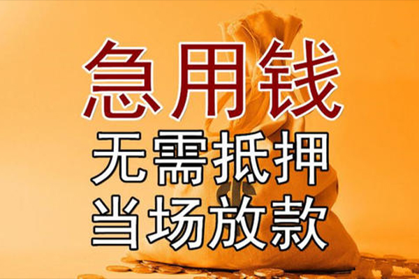 东莞上门私借空放