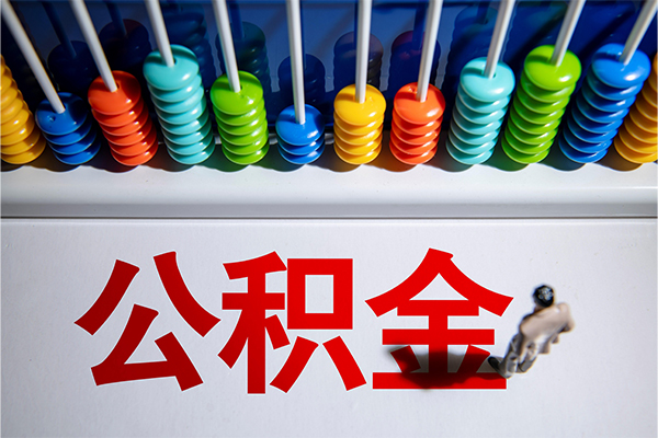 东莞上门短借费用-东莞上门哪里可以私人借款-东莞上门私人短借