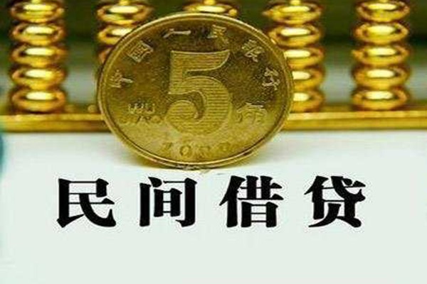 东莞上门个人24小时借钱-东莞上门私人空放二次私借-东莞上门民间小额借贷