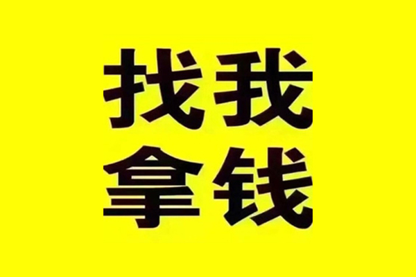 东莞上门私借空放当场拿钱-东莞上门个人身份证贷款-东莞上门短借费用