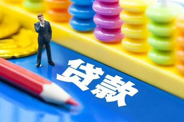 东莞上门小额信用贷款-东莞上门贷款空放-东莞上门身份证办理贷款
