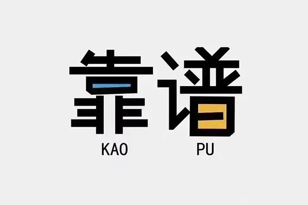 东莞上门借钱急用钱-东莞上门借款短借-东莞上门民间借贷网