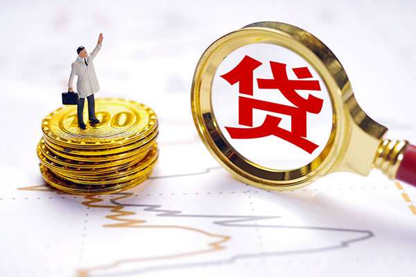 东莞上门私人身份证借私借-东莞上门贷私借-东莞上门应急贷款