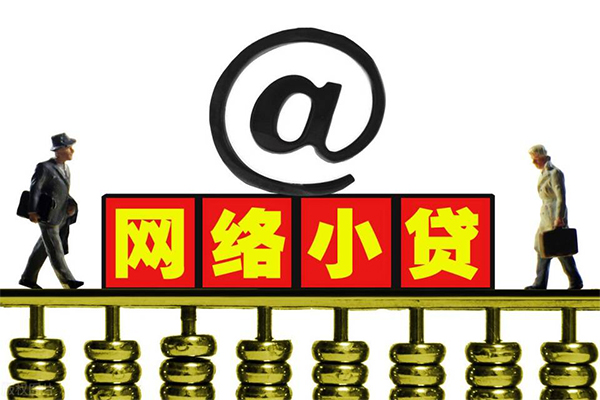 东莞上门哪有私人借贷-东莞上门个人消费贷款-东莞上门个人小额贷款