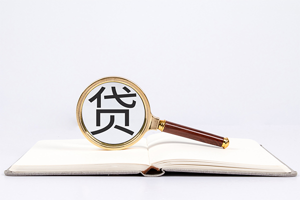 东莞上门私人贷款-东莞上门无抵押身份证贷款-东莞上门哪里可以信用贷款