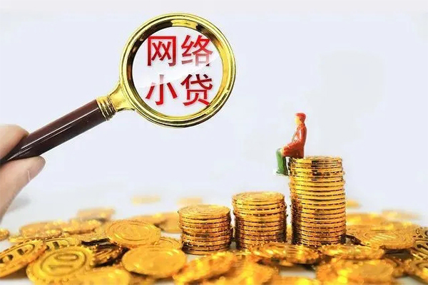 东莞上门民间借贷网-东莞上门民间借贷网-东莞上门个人贷款小额贷款