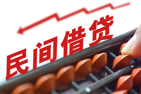 东莞上门空放私借民间借贷-东莞上门贷款个人贷款-东莞上门短借短拆