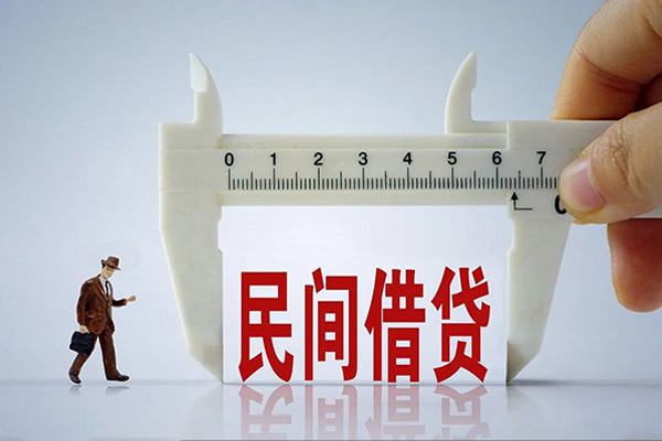 东莞上门贷款信用贷款-东莞上门本地私借-东莞上门短期空放
