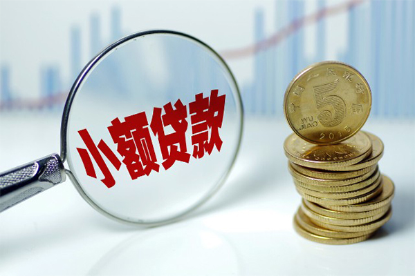 东莞上门小额贷款贷款-东莞上门个人借钱怎么收费-东莞上门空放私人借钱