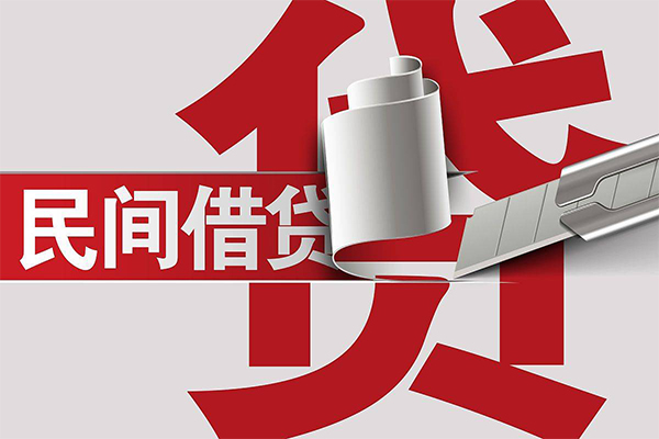东莞上门用身份证借私借-东莞上门私借空放短借-东莞上门正规私人借贷