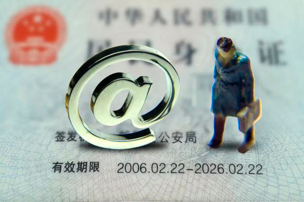 东莞上门身份证抵押贷款-东莞上门私人短借-东莞上门私人私借