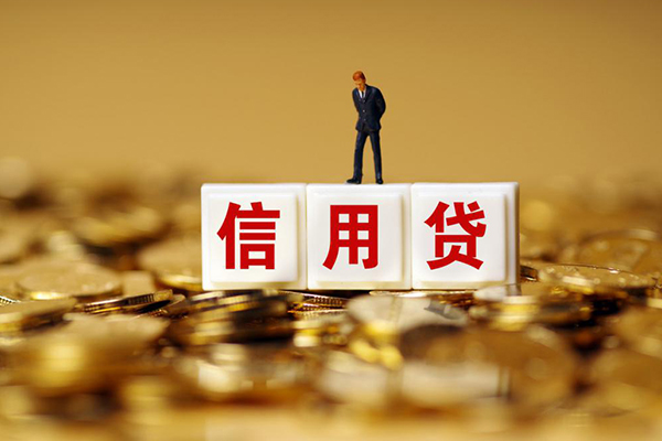 东莞上门快速小额贷款-东莞上门水钱-东莞上门个人贷款
