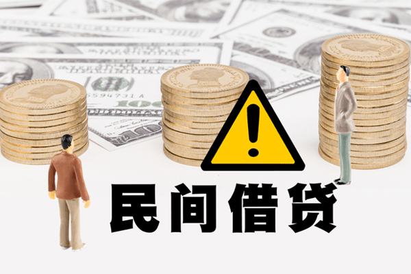 东莞上门借款-东莞上门短借当天借钱-东莞上门地区公积金信用贷款