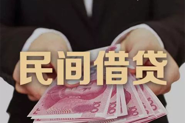 东莞上门私借贷款-东莞上门空放私人借钱-东莞上门空放个人借钱