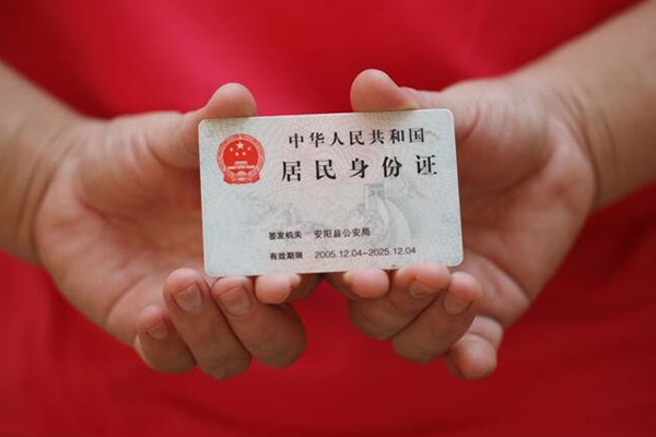 东莞上门私借贷款-东莞上门线下贷款-东莞上门无抵押身份证贷款