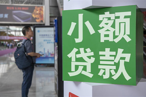 东莞上门哪里可以信用贷款-东莞上门私人借贷私借-东莞上门短借