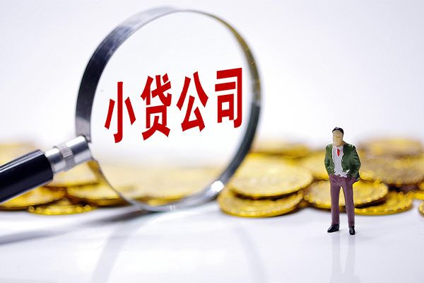 东莞上门贷款个人借贷-东莞上门私人借贷私借-东莞上门私人借贷私借