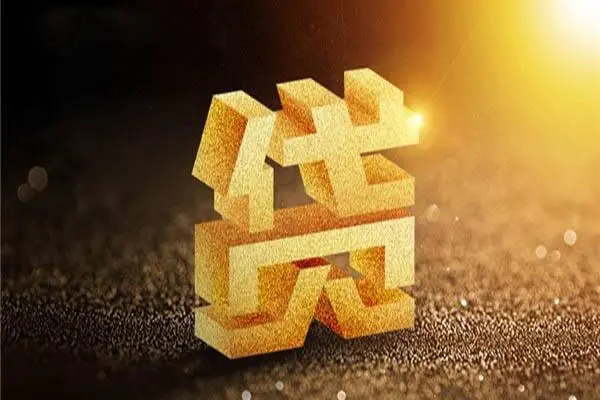 东莞上门私借户不考察-东莞上门借贷私人-东莞上门本地私借