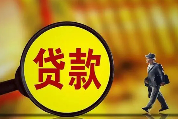 东莞上门信用贷款办理-东莞上门私借空放-东莞上门地区短借